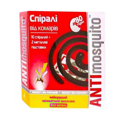 Спирали от комаров Mosquitol (универсальная защита до 80 часов) купить оптом