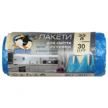 Пакеты для мусора БК 35л/30шт с ручками
