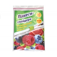 Пакеты для заморозки Слайдеры (180 х 220 мм) 10 шт.