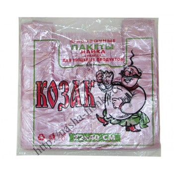 Пакеты майка фасовочная Козак 22х40