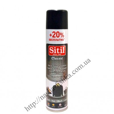 Аэрозоль для замши и нубука Sitil черный 300 ml. купить оптом