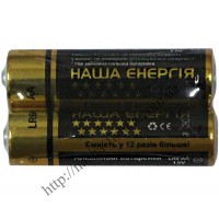 Батарейки Наша Энергия тип АА (пальчик) алкалиновые