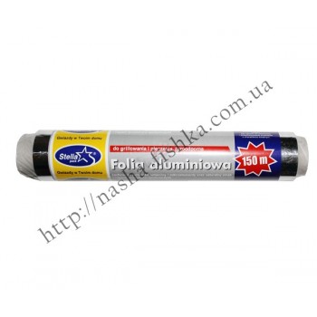 Фольга алюминиевая 150м/28cм - А