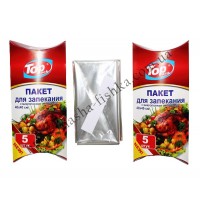 Пакеты для запекания 5 шт./уп. ~ 40 х 40 см