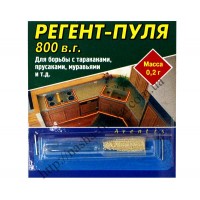 Регент-Пуля 800 в.г. препарат для борьбы с насекомыми (0,2 гр.)