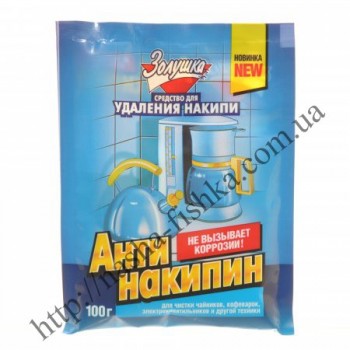 Антинакипин Золушка