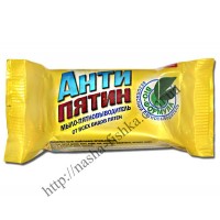 Мыло пятновыводитель антипятин