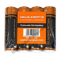 Батарейки Наша Энергия тип АА (пальчик) оранжевые