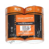 Батарейки Наша Энергия R20