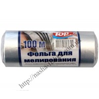 Фольга профессиональная для мелирования 100 м/14 мкм