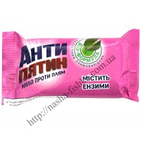 Мыло пятновыводитель Антипятин с энзимом