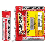 Батарейки Наша Сила (оригинал) R6 тип АА (пальчик)