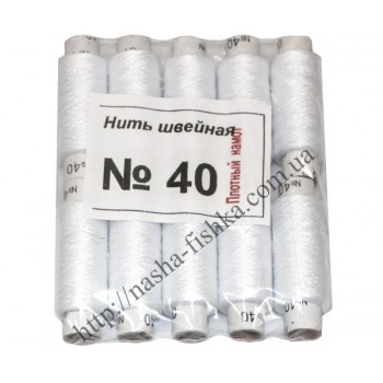 Нитки № 40, диаметр 19 мм (белые)