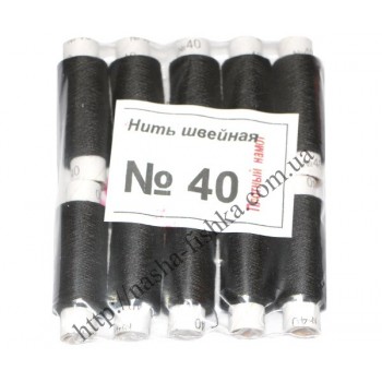 Нитки № 40, диаметр 19 мм (черные)