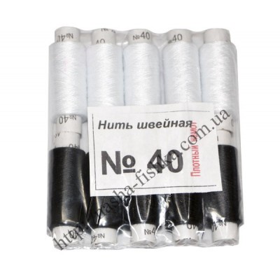 Нитки № 40, диаметр 20 мм (черно-белые)