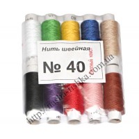 Нитки № 40, диаметр 19 мм (цветные)