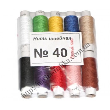 Нитки № 40, диаметр 19 мм (цветные)
