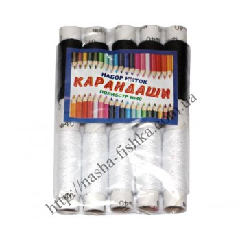Нитки Карандаши № 40 черно-белые (10 шт.)