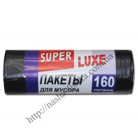 Пакеты для мусора Super Luxe 160л/10шт. 