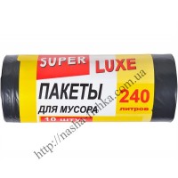 Пакеты для мусора Super Luxe 240л/10шт.