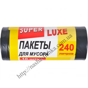 Пакеты для мусора Super Luxe 240л/10шт.