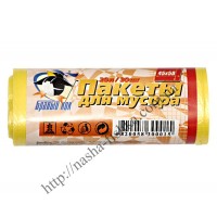 Пакеты для мусора БК 20л/30шт