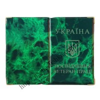 Обложки для удостоверения Ветерана труда, ПВХ глянец