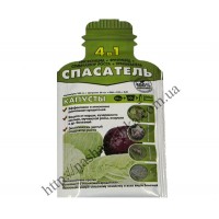 Спасатель капусты 4 в 1, 100% organic, 10 ml