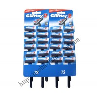Станки для бритья одноразовые Gilittey №2 (2 лезвия)