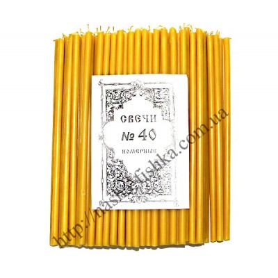 Церковные парафиновые свечи №40 (200 шт.)