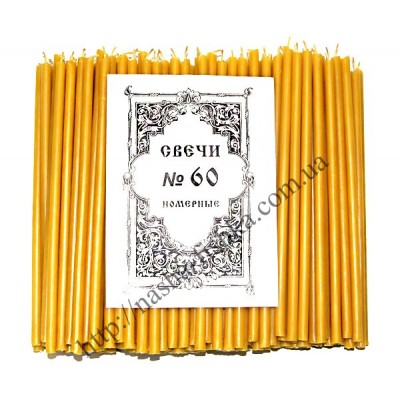 Церковные парафиновые свечи №60 (300 шт.)