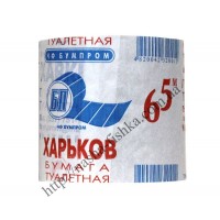 Туалетная бумага Харьков 65м (заводская/20 шт/уп.)