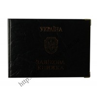 Обложки для зачеток из кожзама